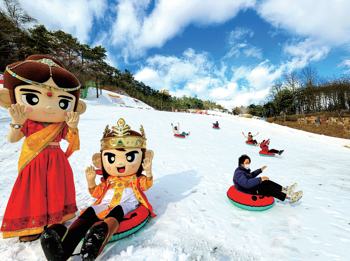 김해가야테마파크 다채로운 겨울 콘텐츠
