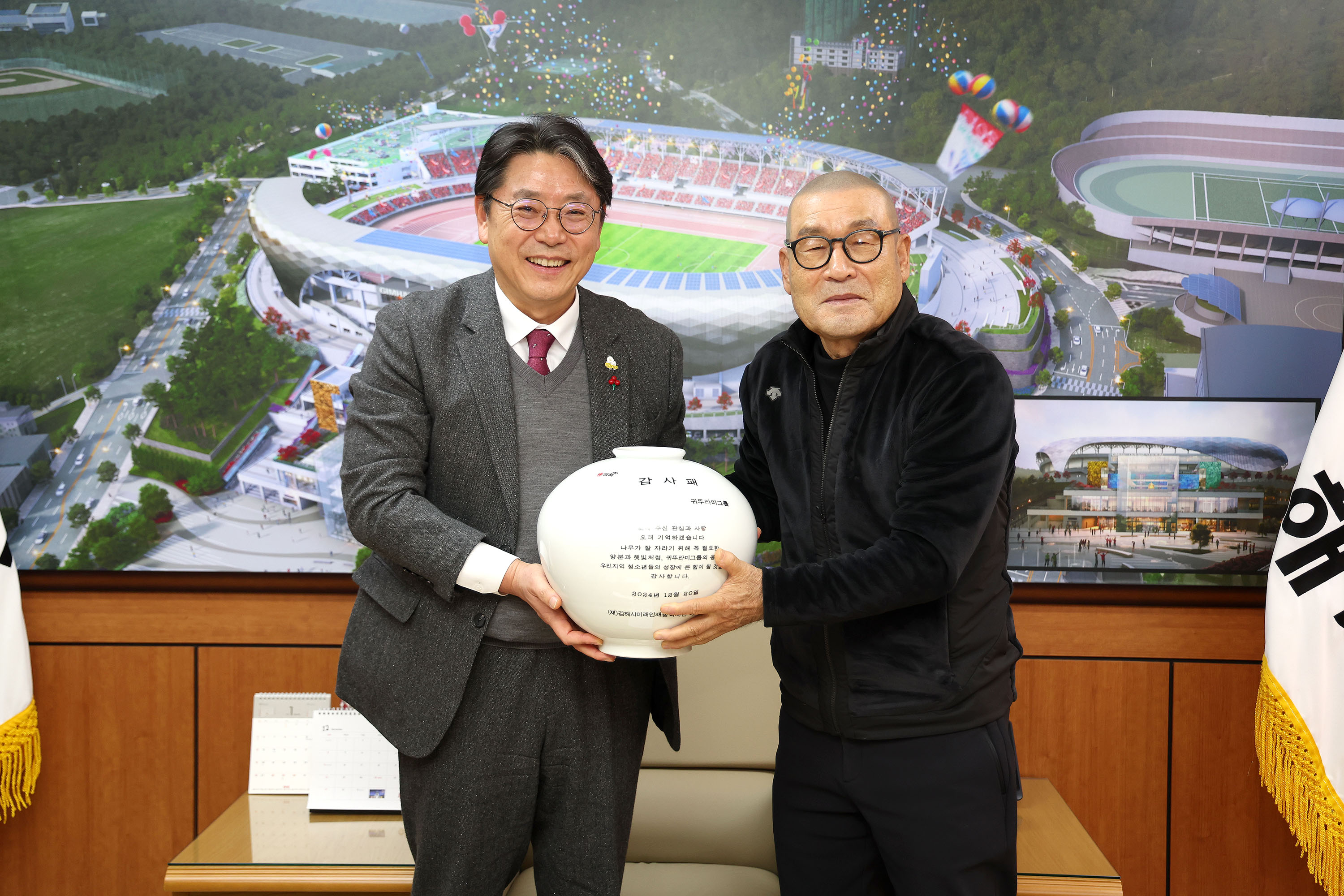 귀뚜라미그룹장학금 기탁식0