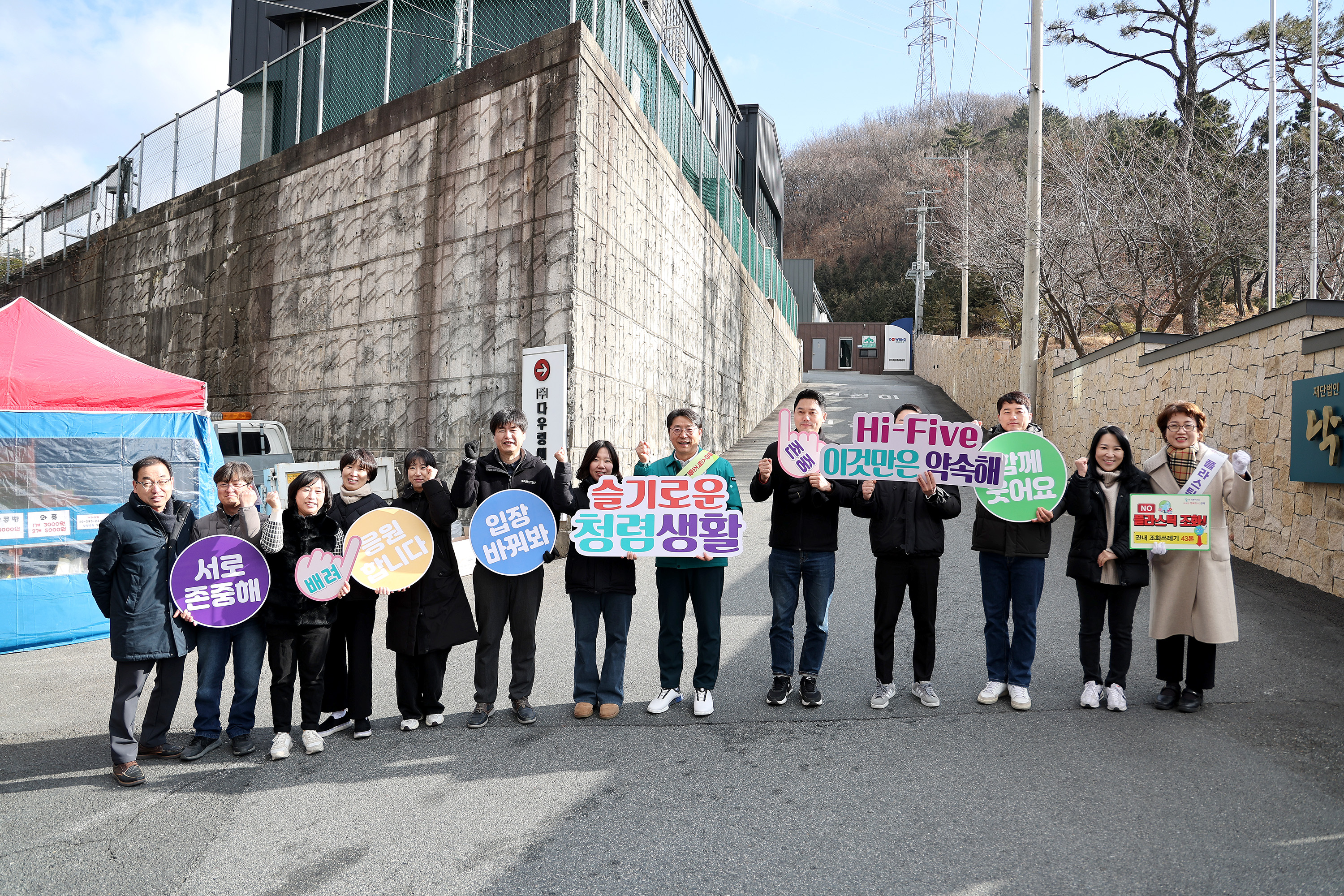 설명절 대비 공원묘원 플라스틱조화 근절 캠페인2