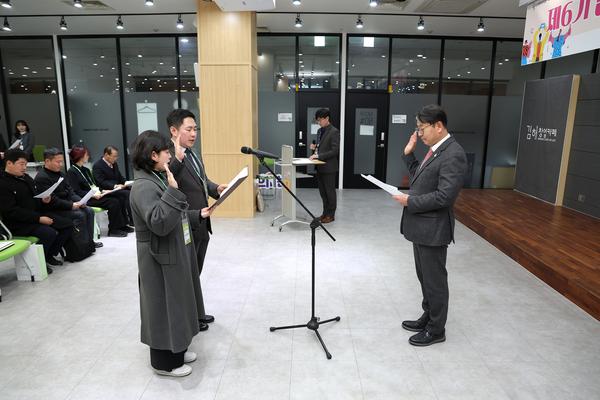 김해시 청년정책협의체 발대식 0