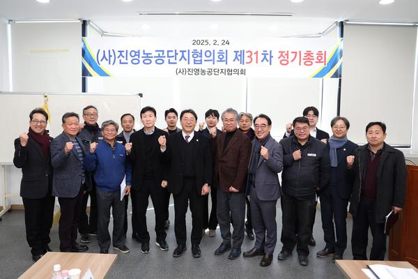 진영농공단지 기업체 산업 현장 방문0