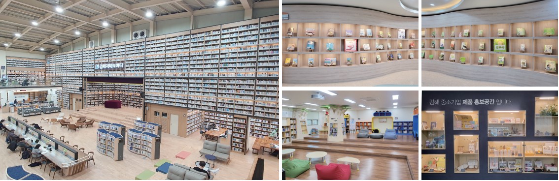 책과 경제가 함께하는 공간, 지혜의 바다 김해도서관0