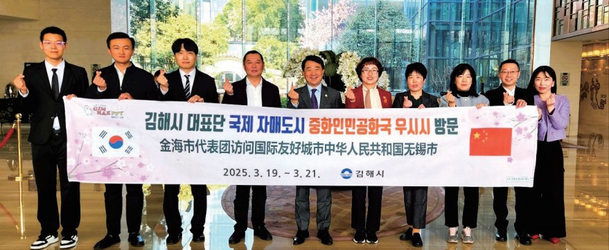 국제 자매도시 우시시 초청 방문0