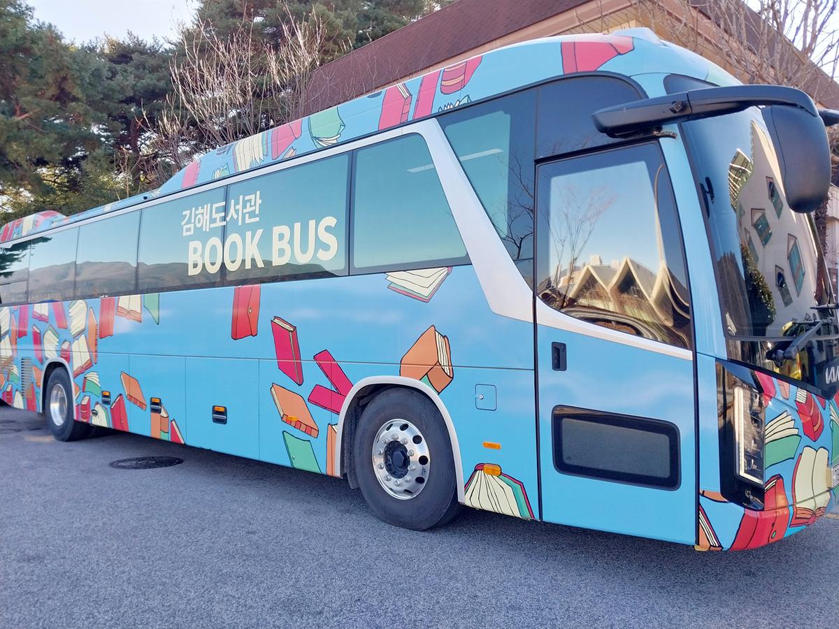 토요 북버스 타고 떠나는 책 여행0