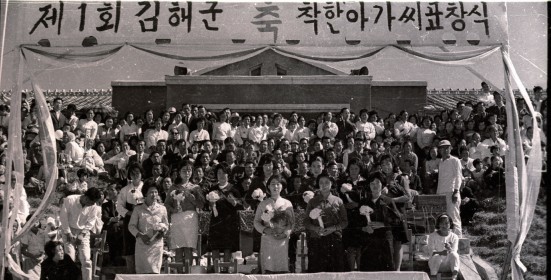 시민 기록, 988점 출품0