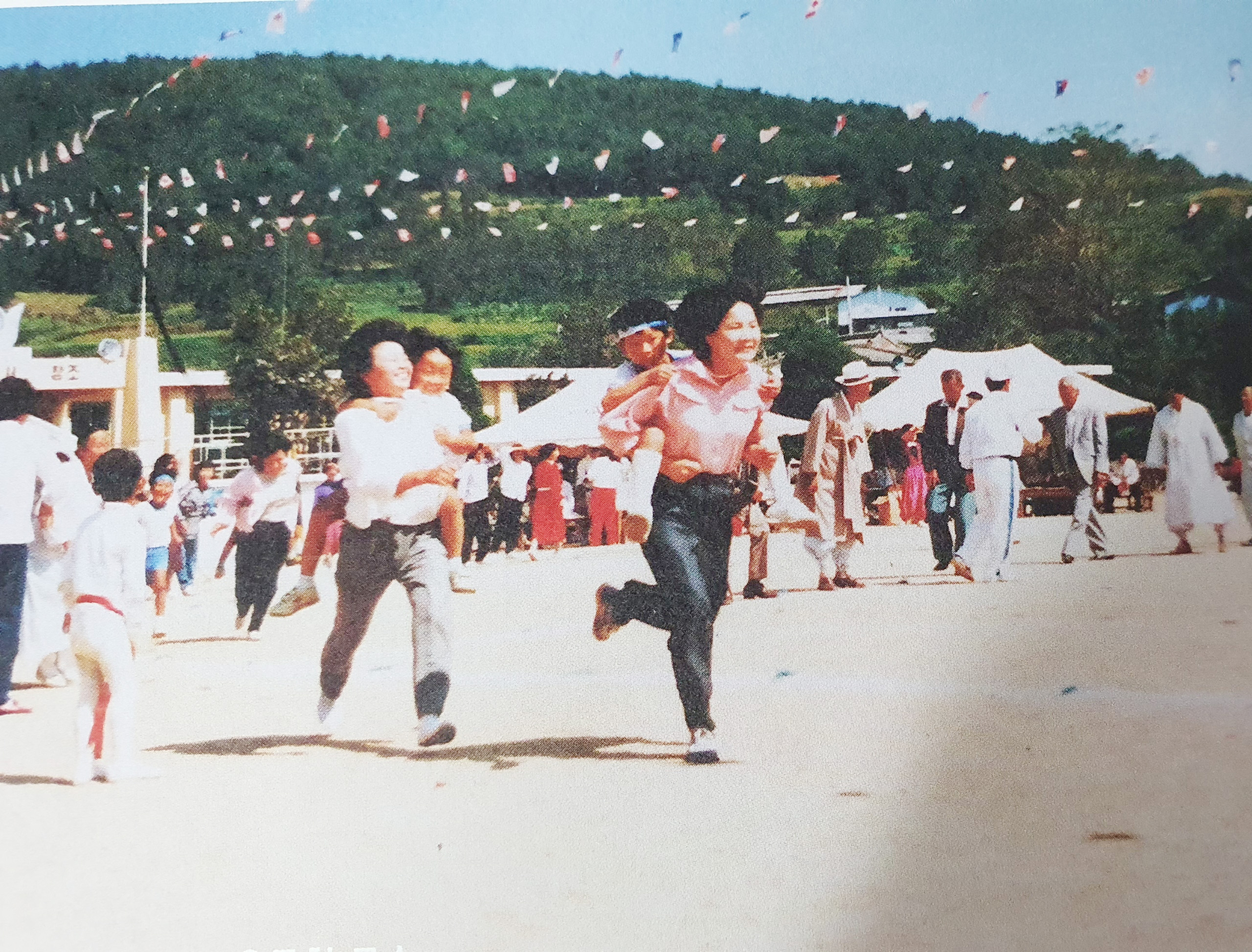 그때 그 운동회0