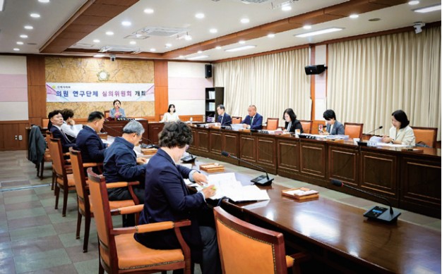 김해시의회, 2025년 의원 연구단체 심의위원회 개최0