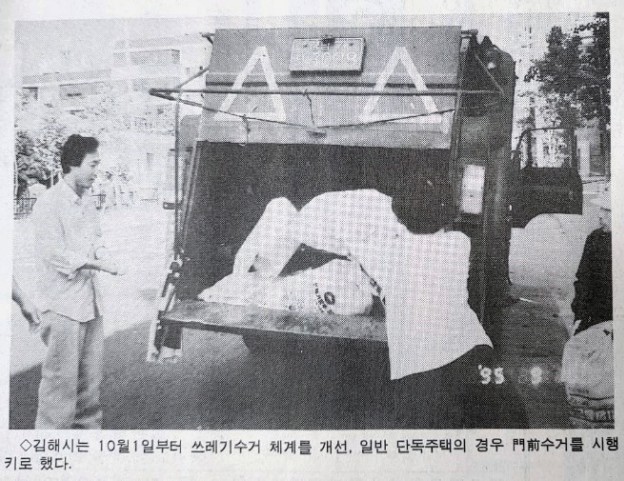 쓰레기차를 따라 달리던 아이0