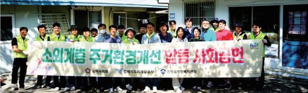 소외계층 주거 환경 개선 함께해요0