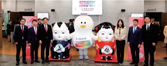 국제자매도시의 선물0