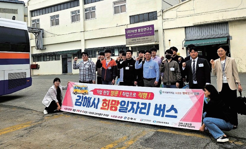 희망일자리버스 힘차게 달려요0