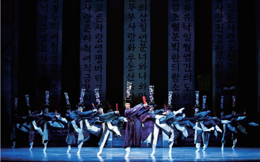 춘향과 몽룡의 로맨스, 발레로0