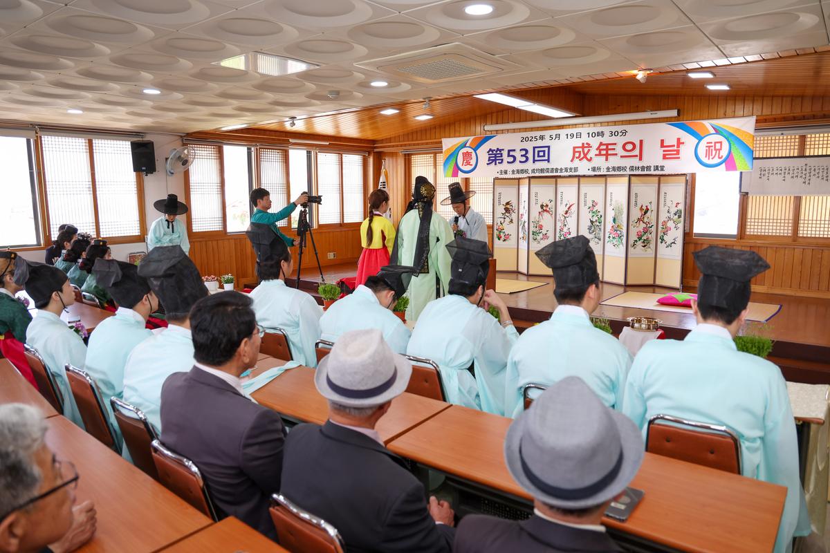 제53회 성년의날 기념행사 0