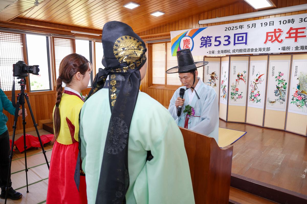 제53회 성년의날 기념행사 0