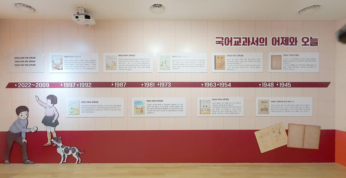 김해한글박물관 ‘세계와 소통하는 한글’ 특별전0