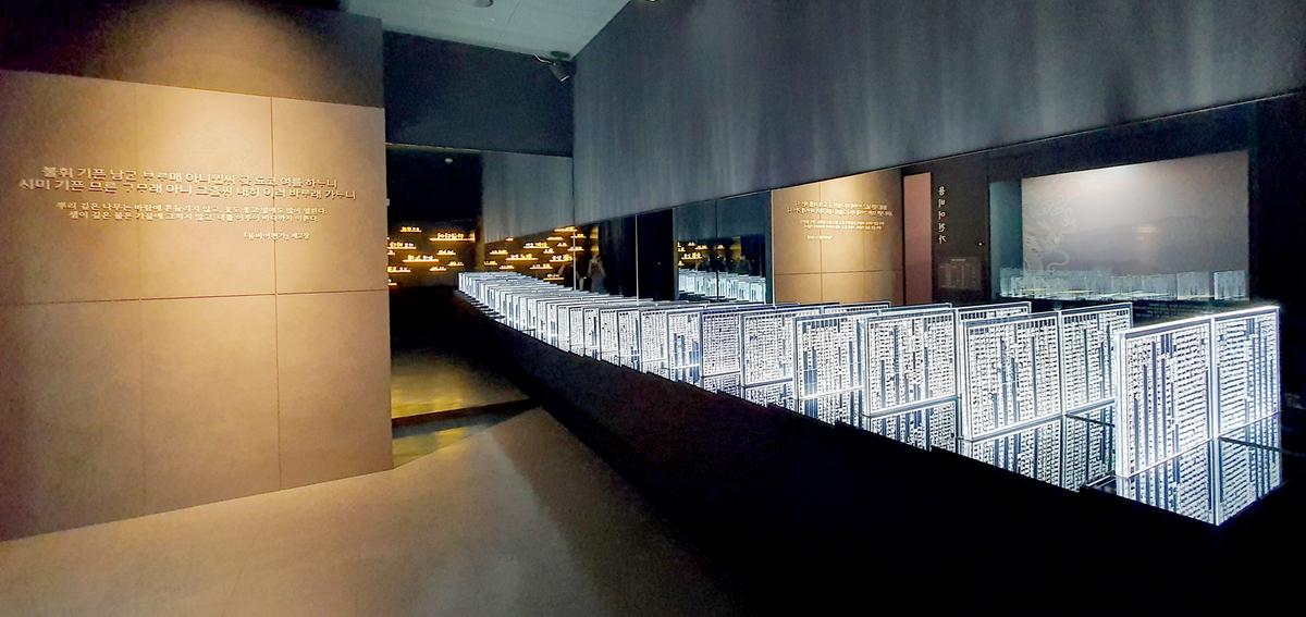 김해한글박물관 ‘세계와 소통하는 한글’ 특별전0