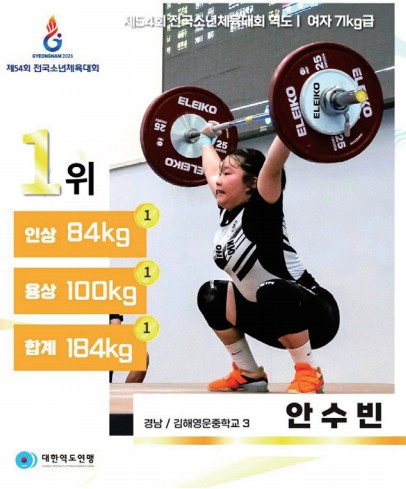 꿈나무에서 신기록의 주인공으로0