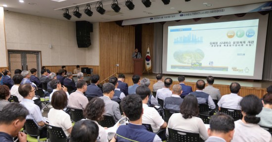 김해형 시내버스 목표 원가 관리제 도입한다0