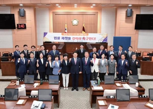 개인형 이동장치 안전관리 강화를 위한 법률 제정 촉구 건의안 채택 0