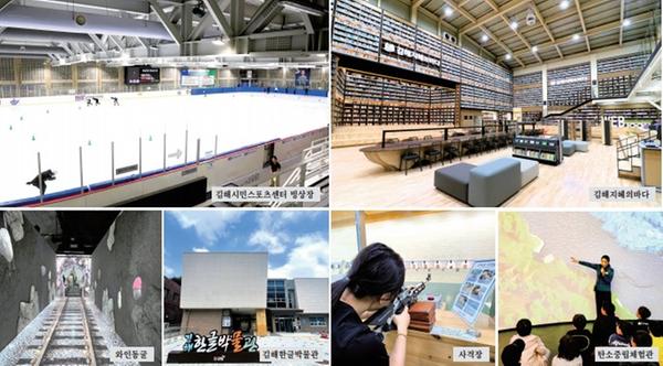 여름이라 더 좋은 시원한 김해 실내 여행0