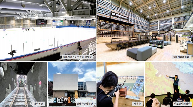 여름이라 더 좋은 시원한 김해 실내 여행0