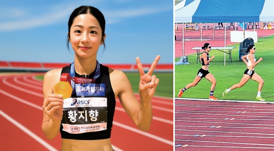 황지향 선수의 금빛 레이스0