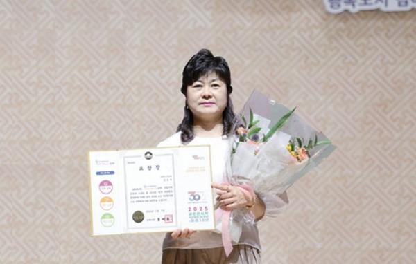 김해시 이달의 우수 자원봉사왕 김윤숙 씨 선정0