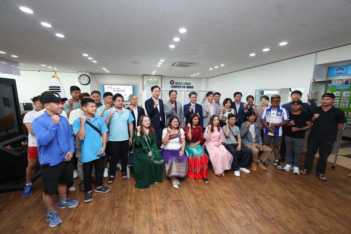 김해외국인근로자지원센터, VR안전체험 개소식 0