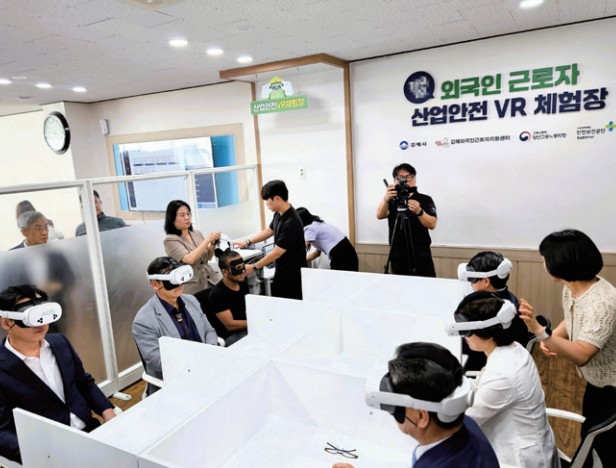 외국인 근로자 산업 안전 VR 체험 교육장 개소0