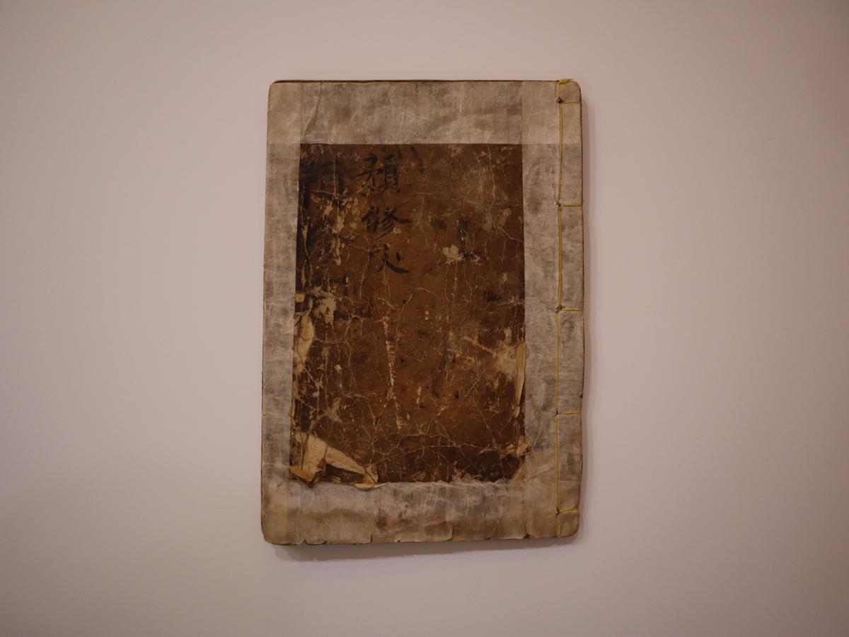 김해 바라밀선원 예수시왕생칠재의찬요0