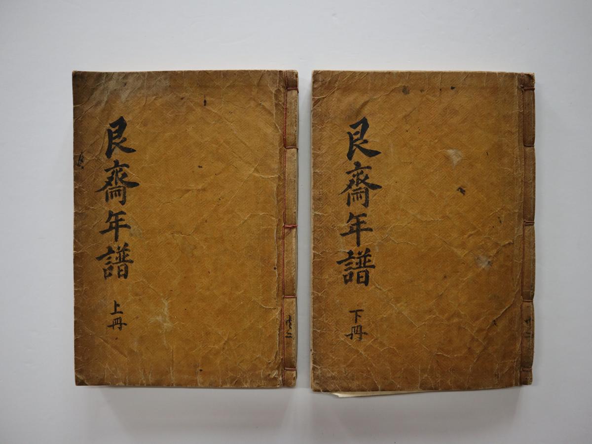 김해 월봉서원 고문서0