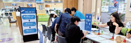 원활한 여권 발급 위해0