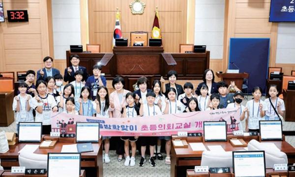 김해시의회, 2025년 여름방학맞이 초등의회교실 개최0