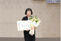 이달의 우수 자원봉사왕 김경숙 씨
