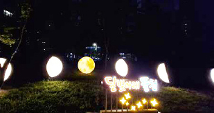 달빛 아래 뜰천’의 특별한 산책로.