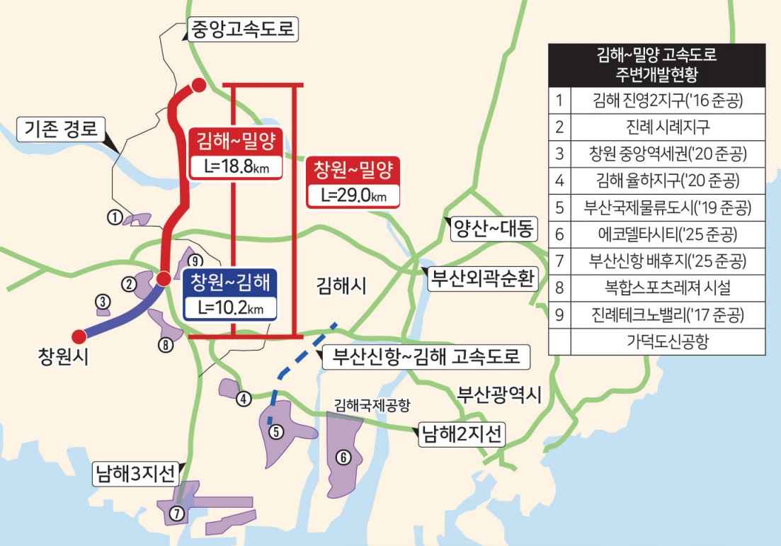 김해시-밀양시, 김해~밀양 고속도로 건설 위치도