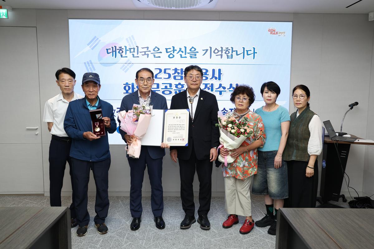 6.25 참전유공자 화랑무공훈장 전수0