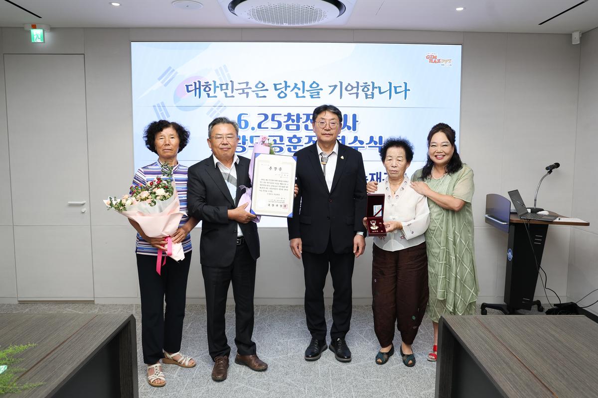 6.25 참전유공자 화랑무공훈장 전수0