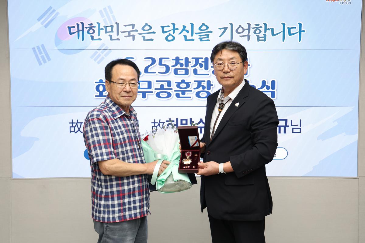 6.25 참전유공자 화랑무공훈장 전수0