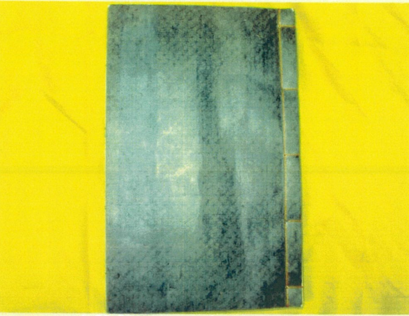 김해 원명사 묘법연화경0