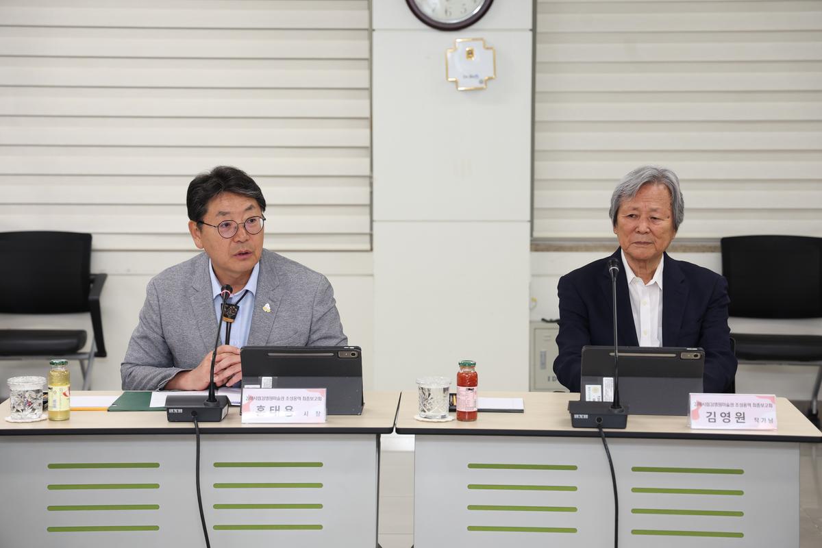 김해시립김영원미술관 실시설계 최종 보고회 개최0