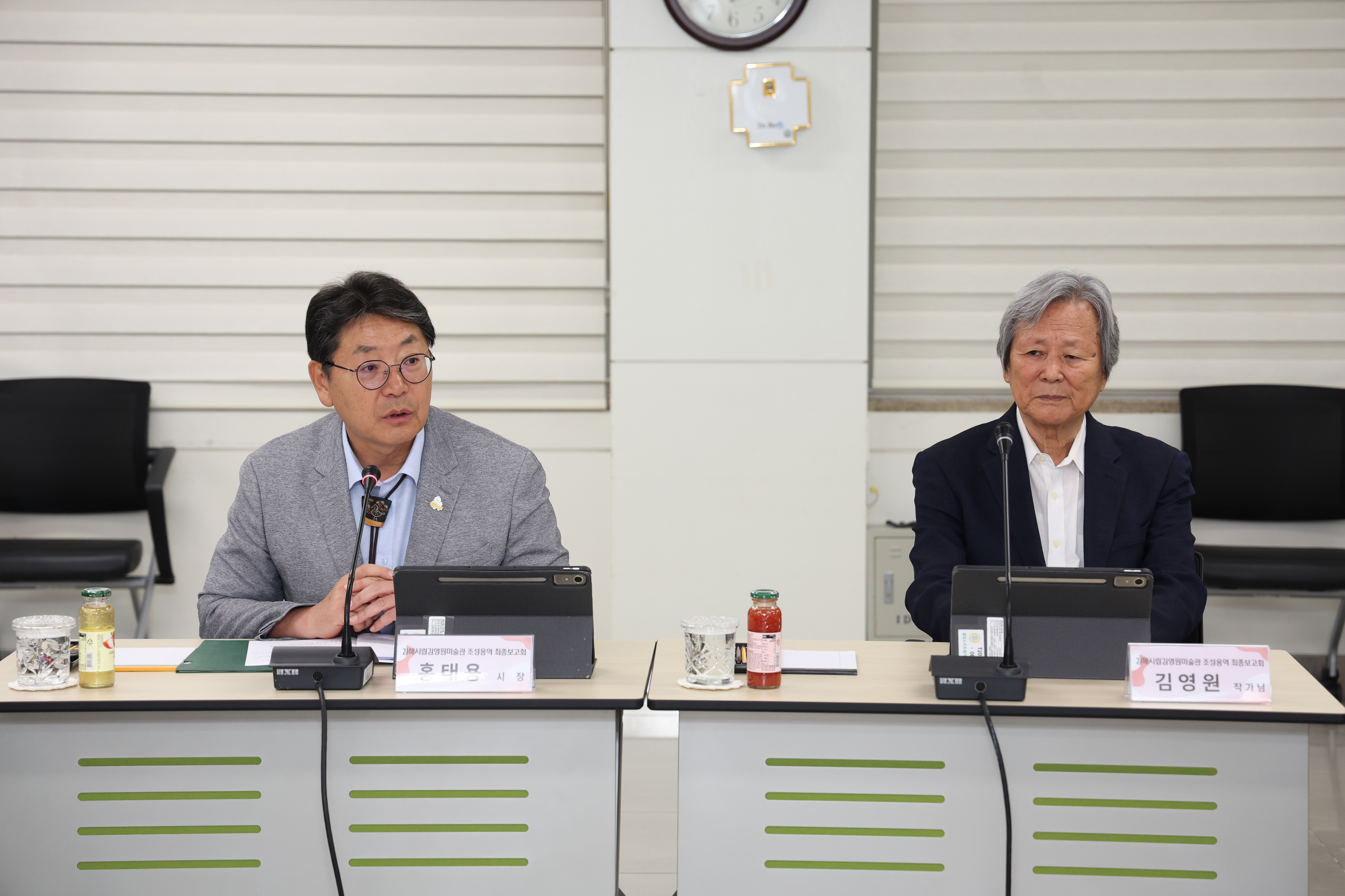 김해시립김영원미술관 실시설계 최종 보고회 개최0