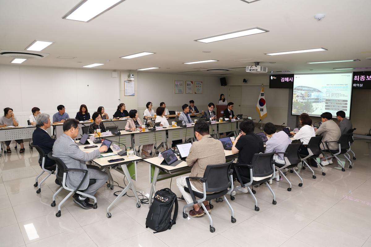 김해시립김영원미술관 실시설계 최종 보고회 개최0