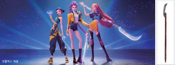 김해 출토 유물, ‘케이팝 데몬 헌터스’ 속 무기로 재탄생0