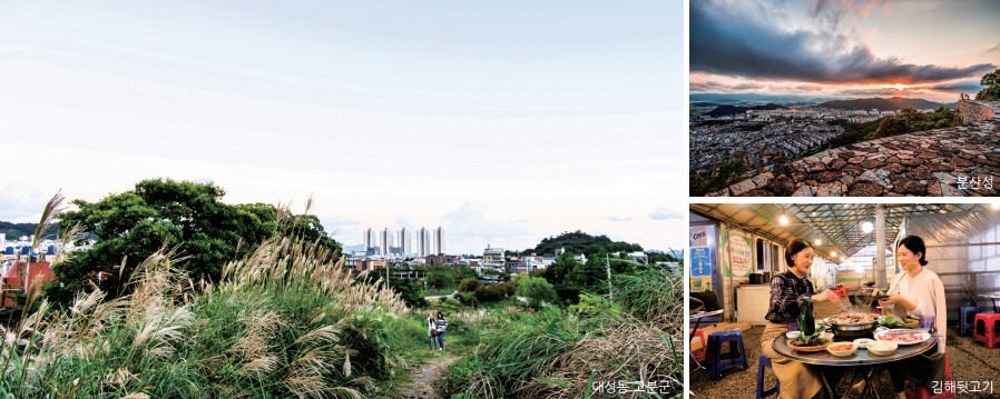 가을여행, 김해로 초대합니다0