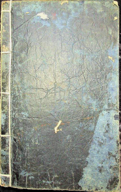 김해 해성상 묘법연화경 권4~70