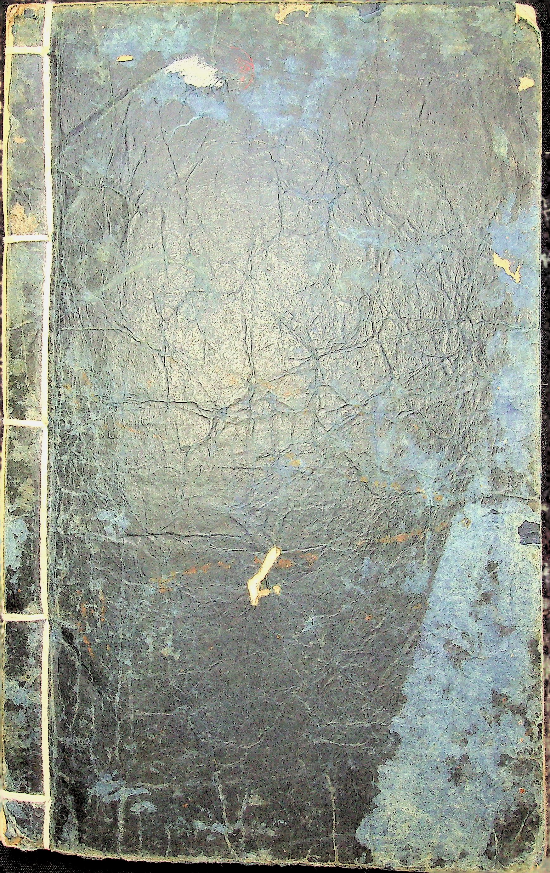 김해 해성상 묘법연화경 권4~70