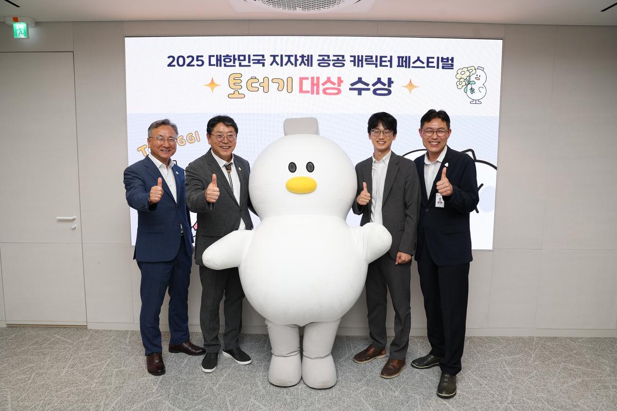  토더기, 대한민국 캐릭터 페스티벌 공모전 대상 수상0