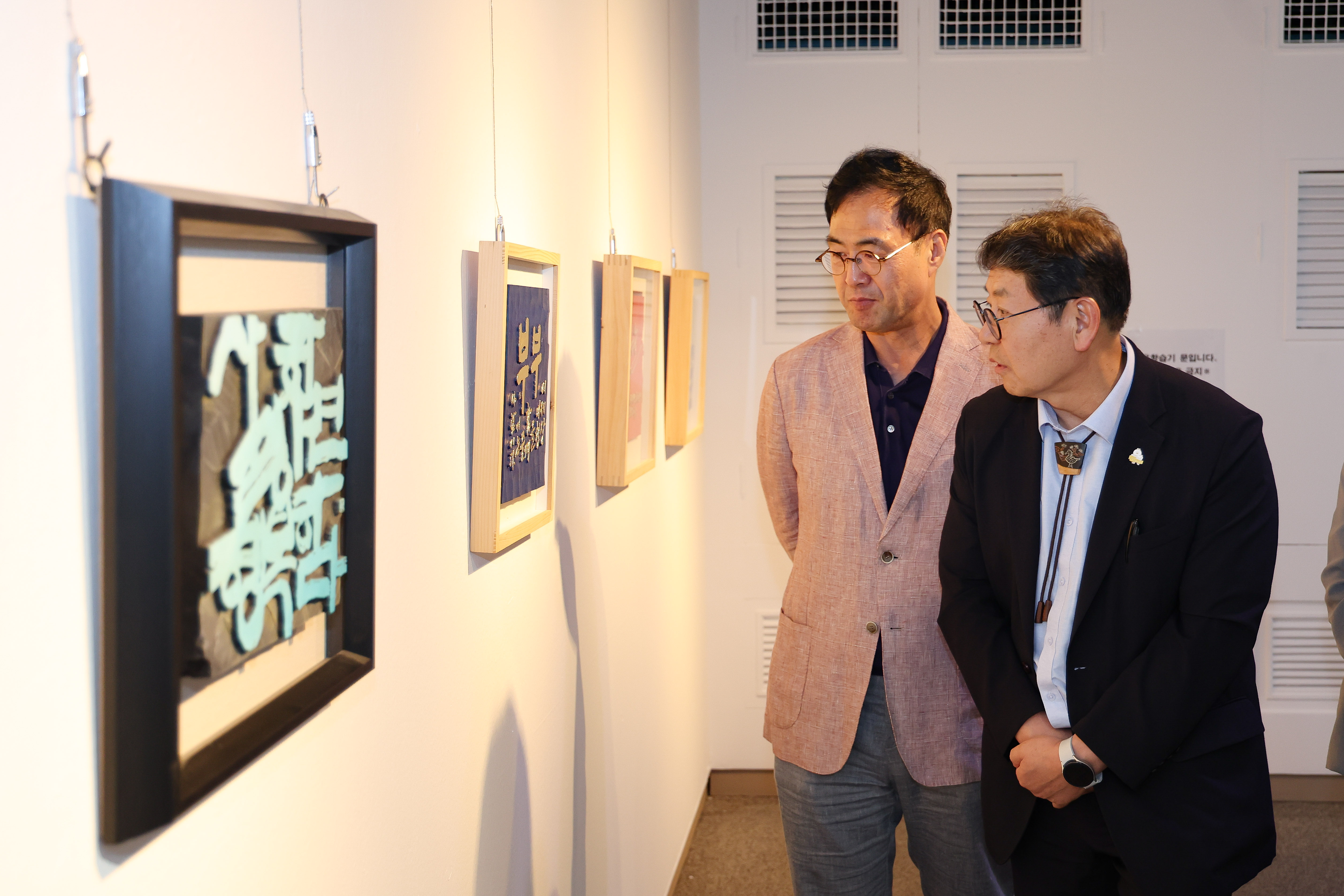 제24회 한국서각협회 김해지부전 개최0