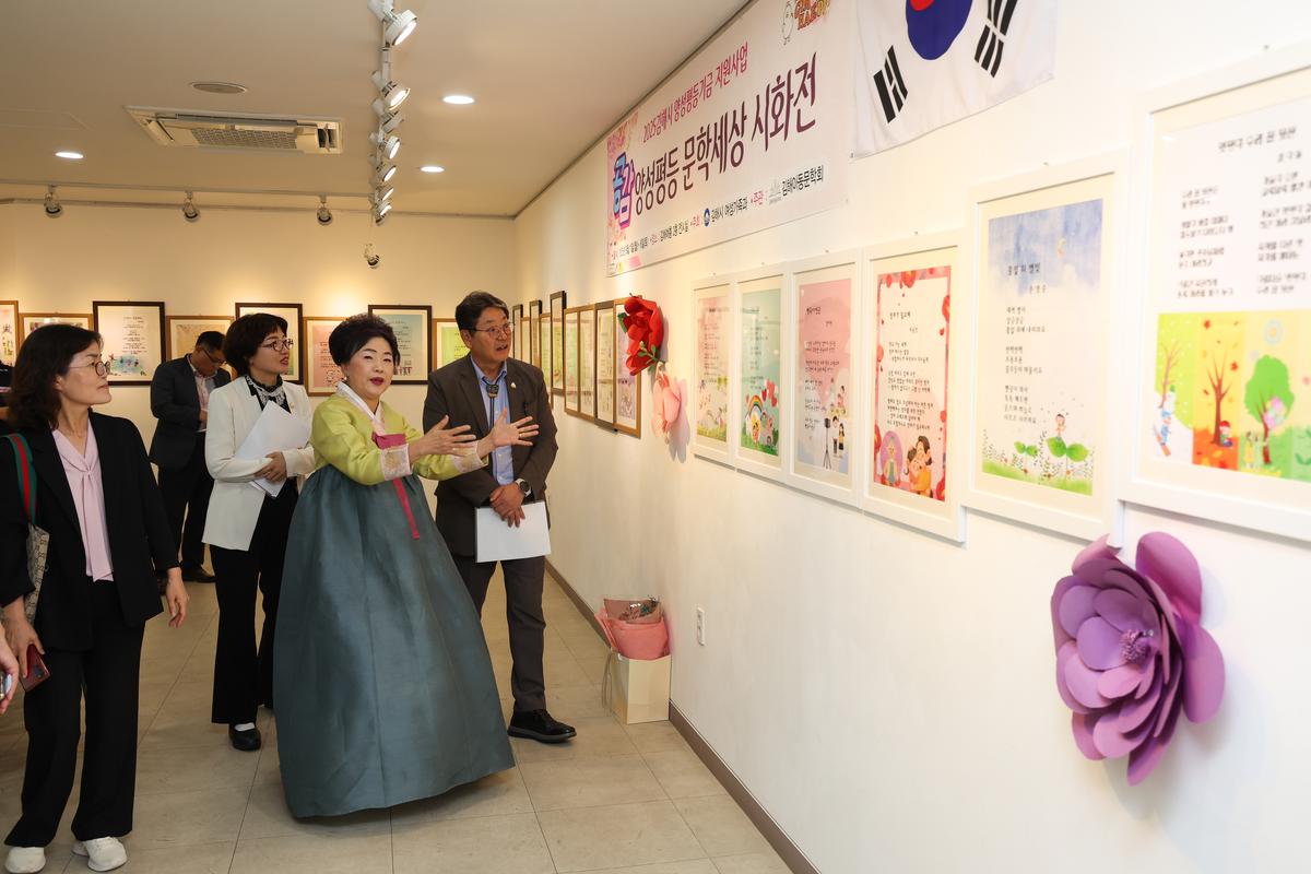 김해아동문학회양성평등 문학시화전 0